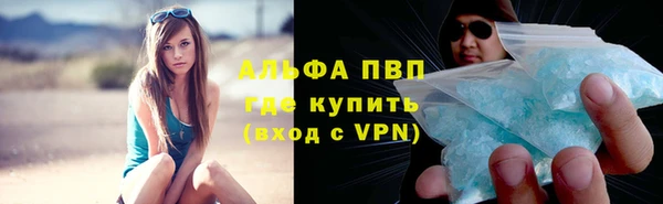 скорость mdpv Бугульма