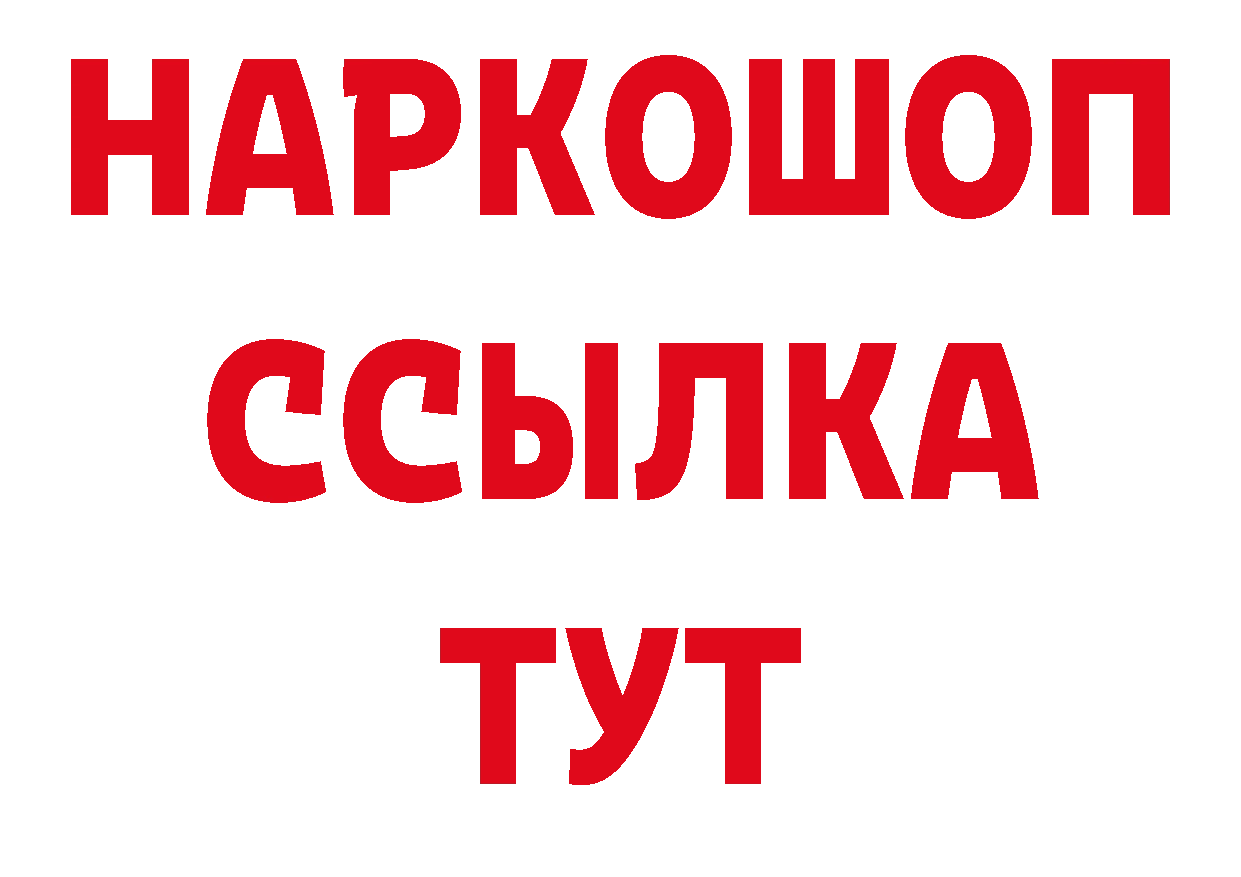 Где можно купить наркотики? площадка состав Подпорожье