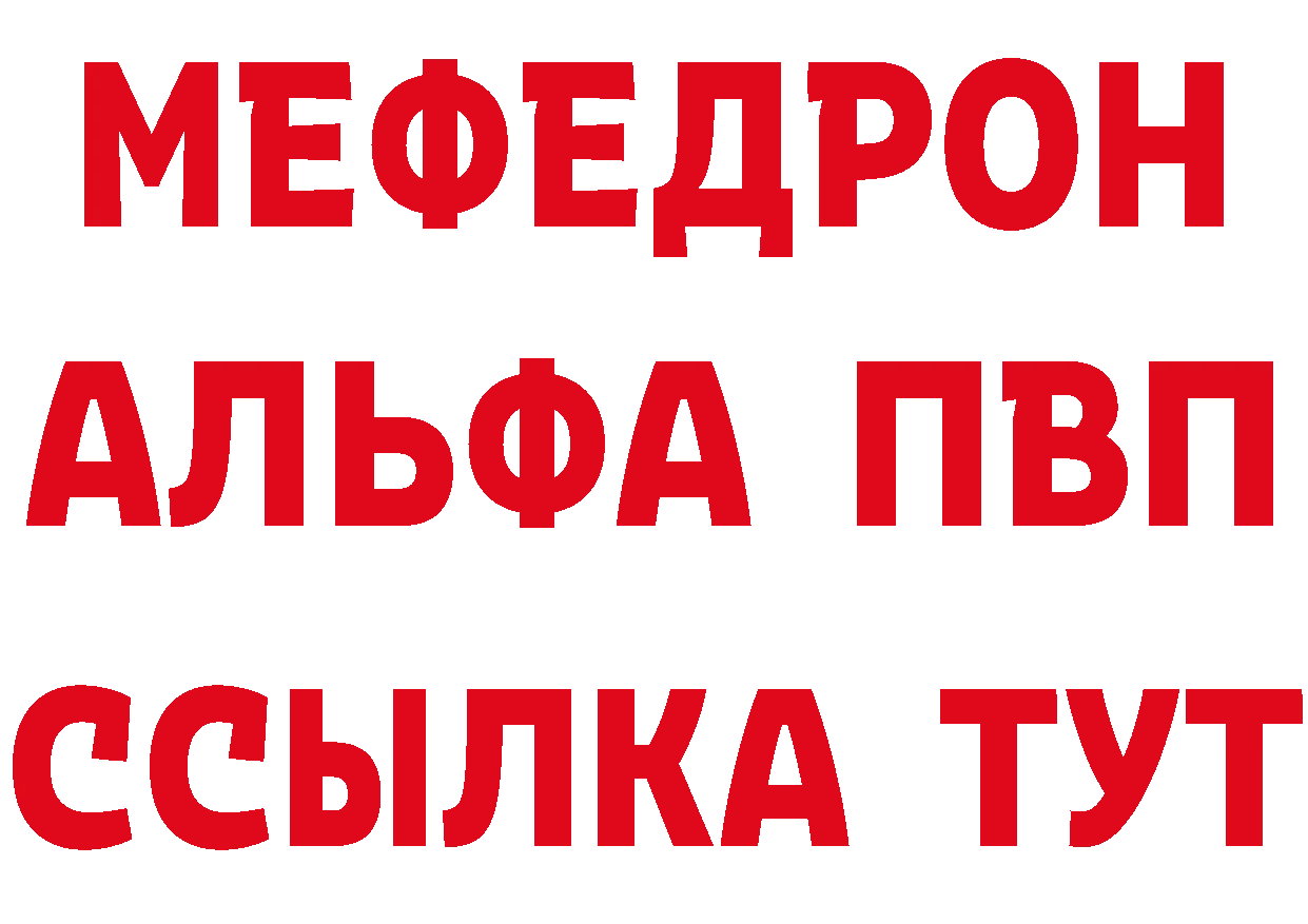 ГАШ Изолятор ССЫЛКА это мега Подпорожье