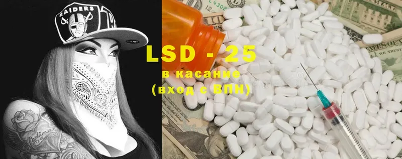 купить   Подпорожье  LSD-25 экстази кислота 