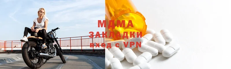 сколько стоит  Подпорожье  ОМГ ОМГ вход  MDMA Molly 